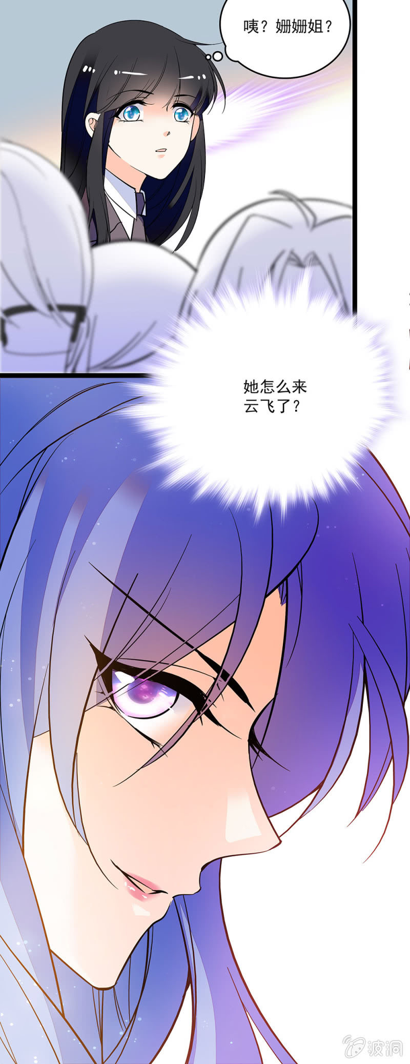 第三十七话 工作-第39话