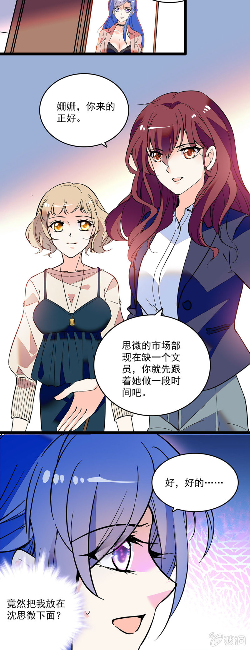 第三十七话 工作-第39话