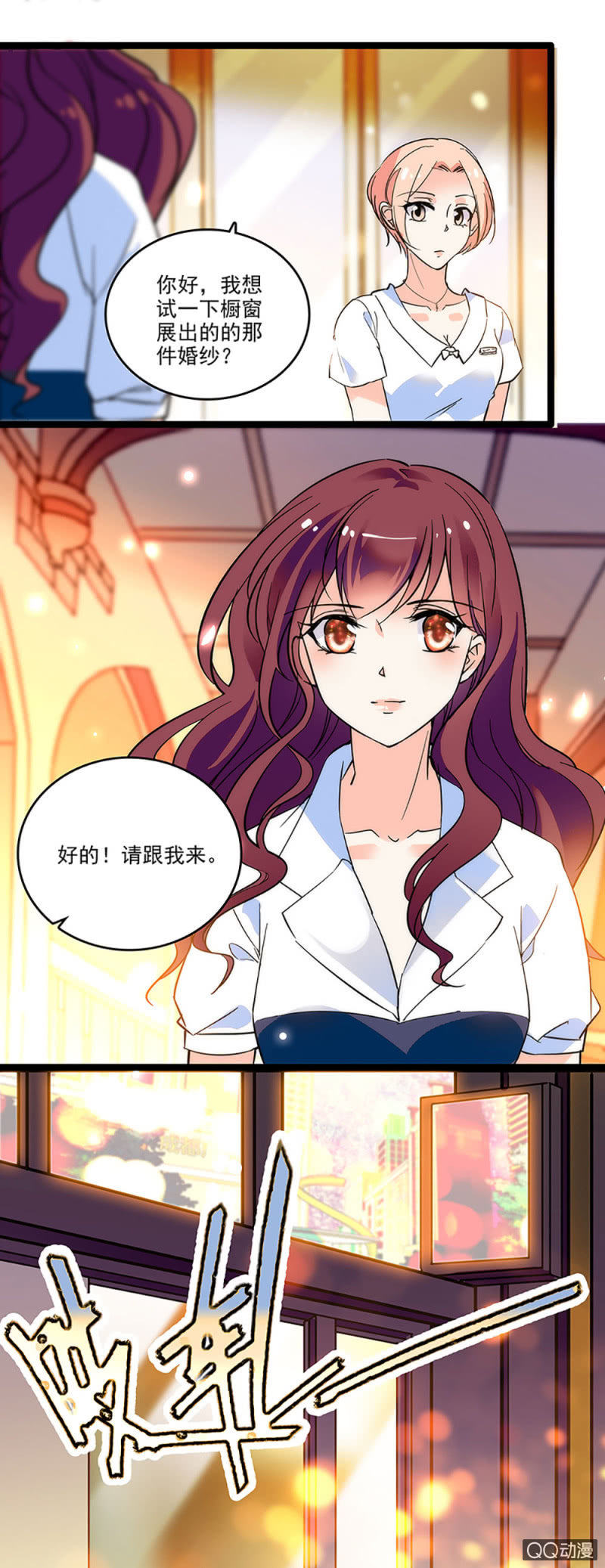 第四话 早晚有一天会后悔-第5话