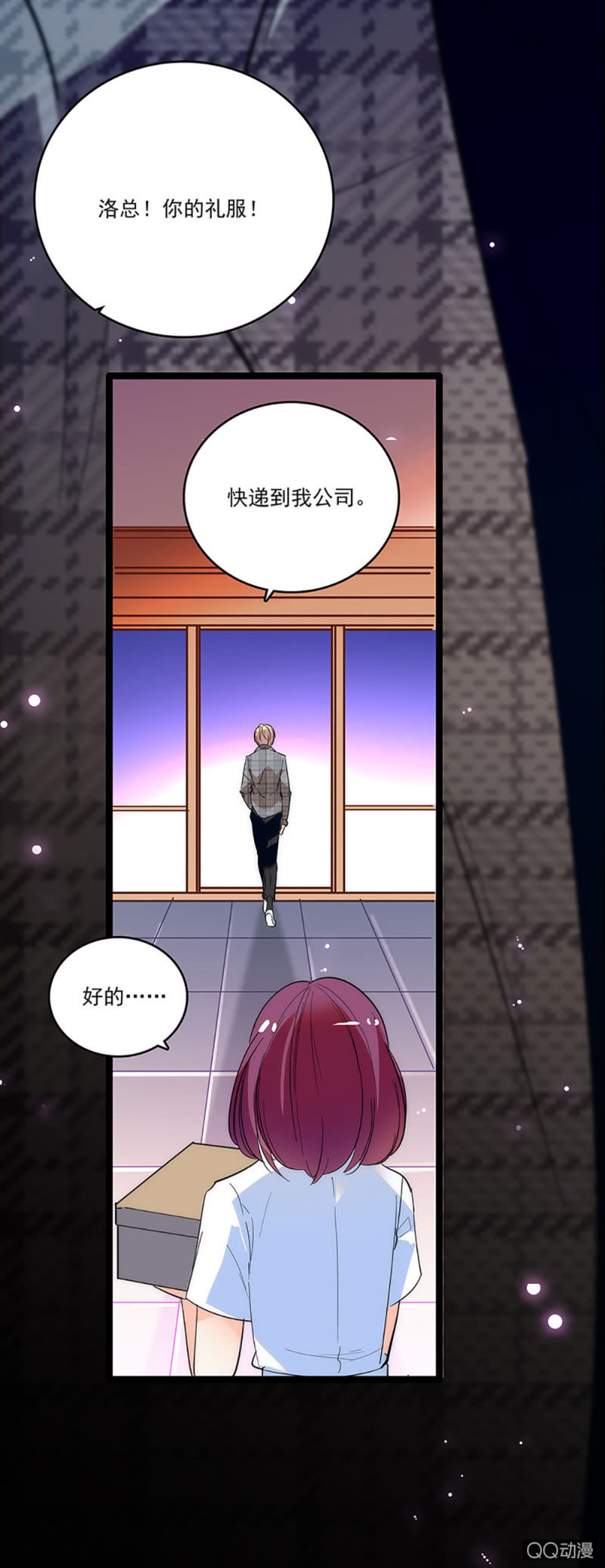 第四话 早晚有一天会后悔-第5话