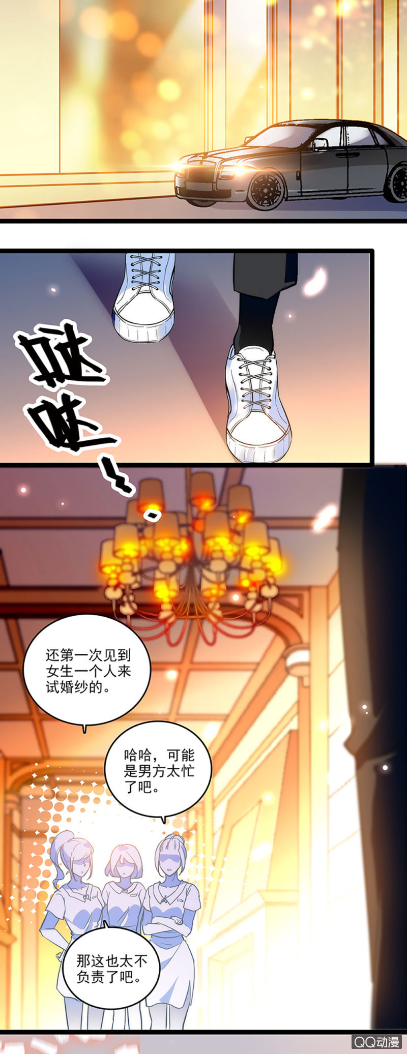 第四话 早晚有一天会后悔-第5话
