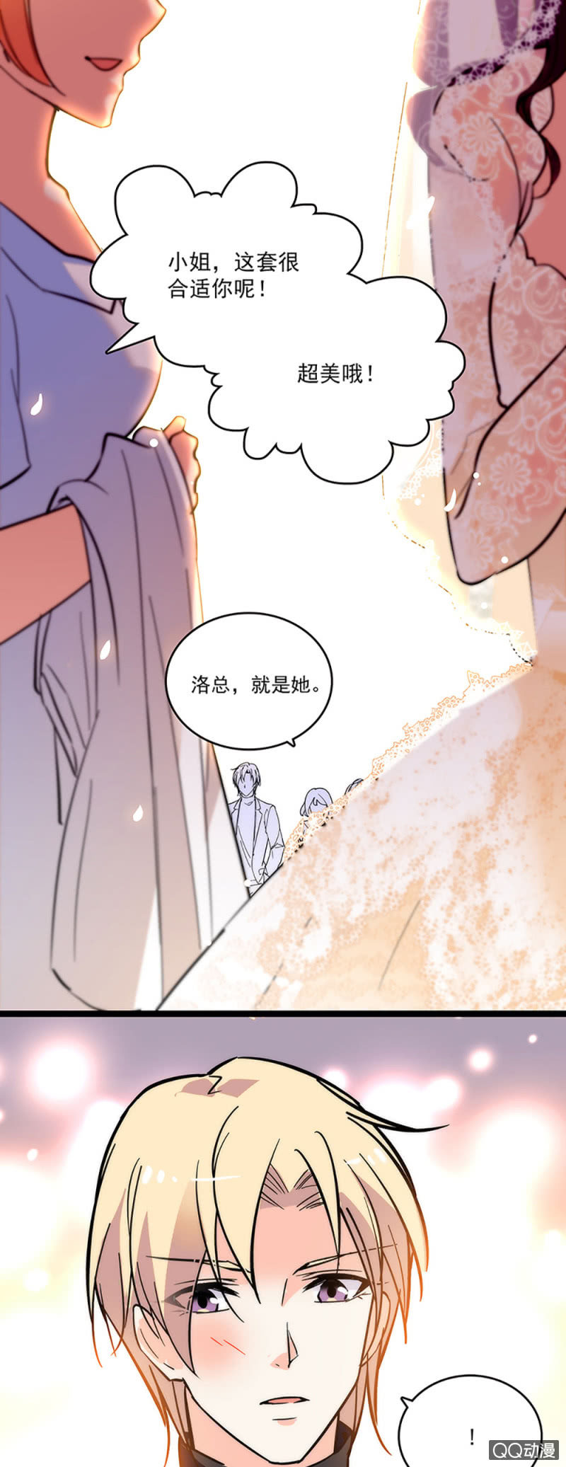 第四话 早晚有一天会后悔-第5话
