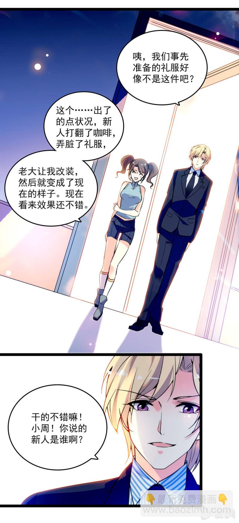 第三十九话 砸场-第41话