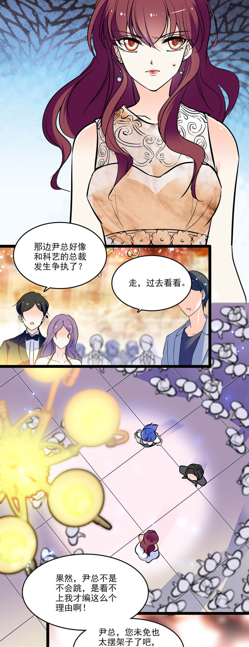 第四十一话 女伴-第43话