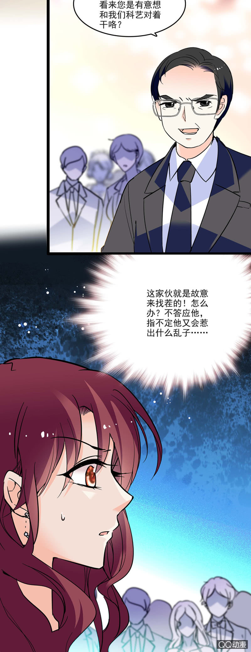 第四十一话 女伴-第43话