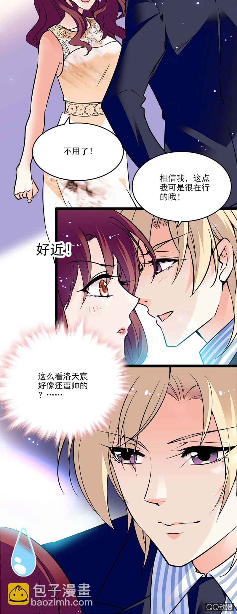 第四十一话 女伴-第43话