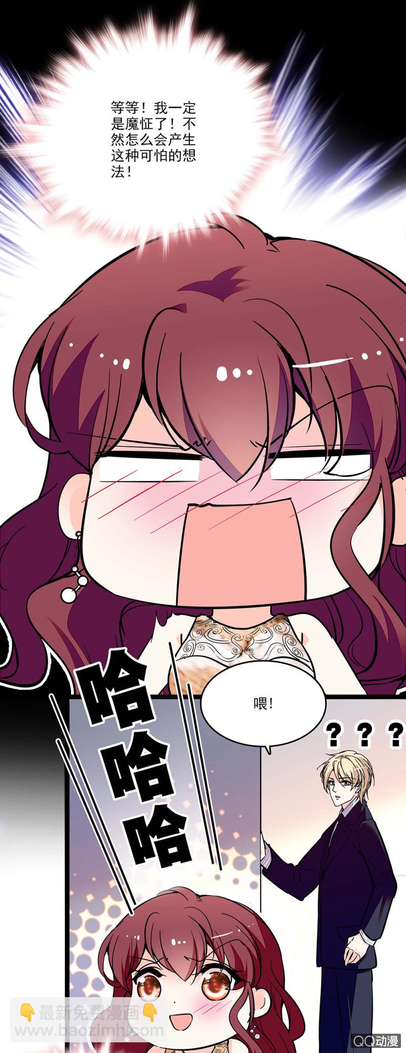 第四十一话 女伴-第43话