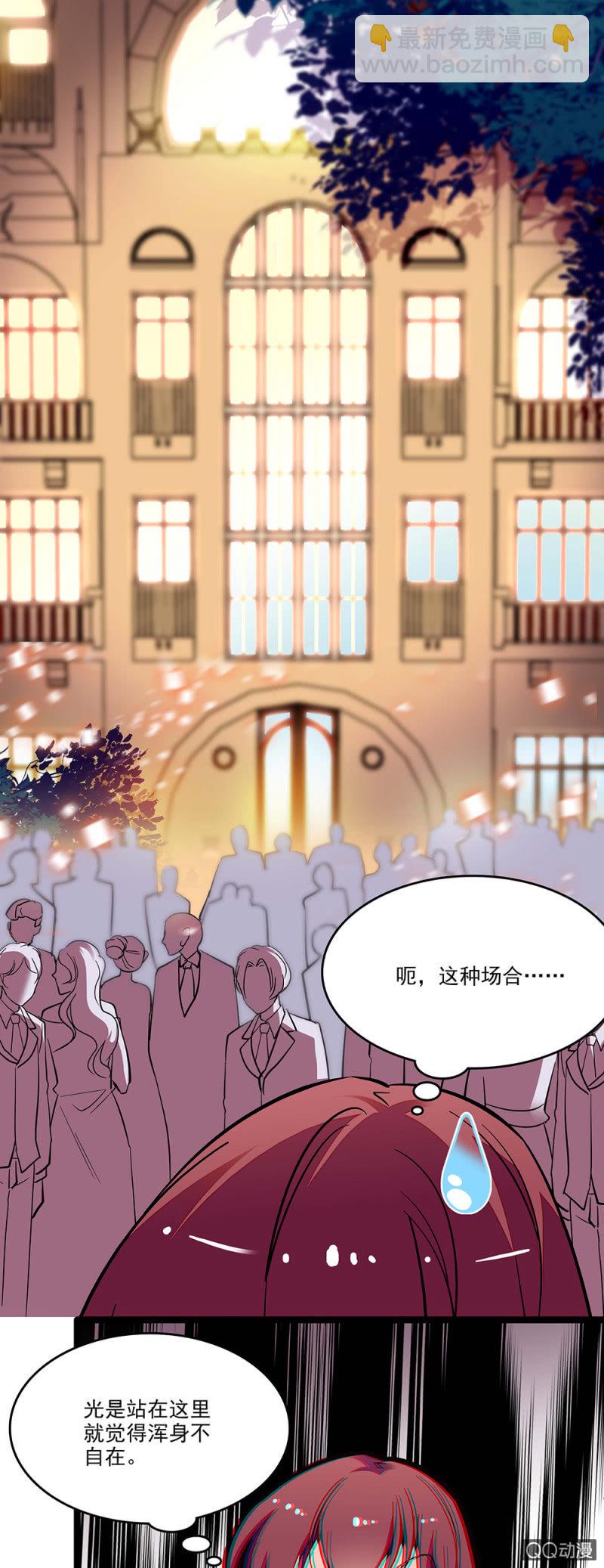 第四十一话 女伴-第43话