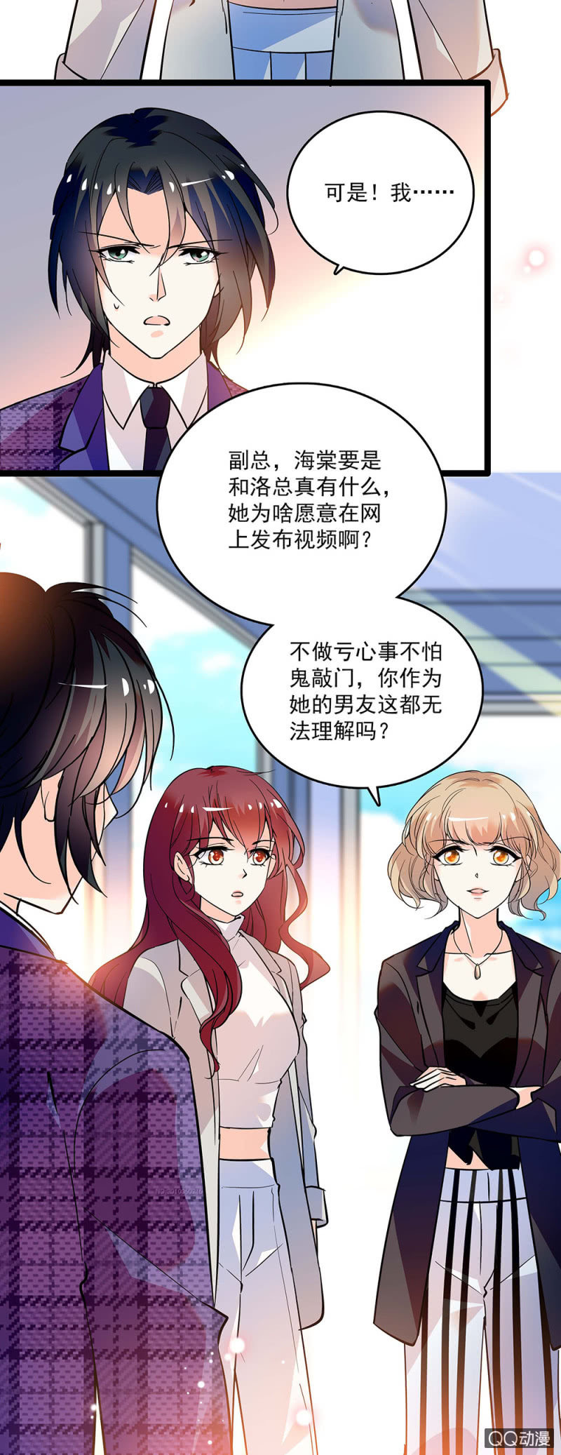 第四十三话 平息怒火-第45话