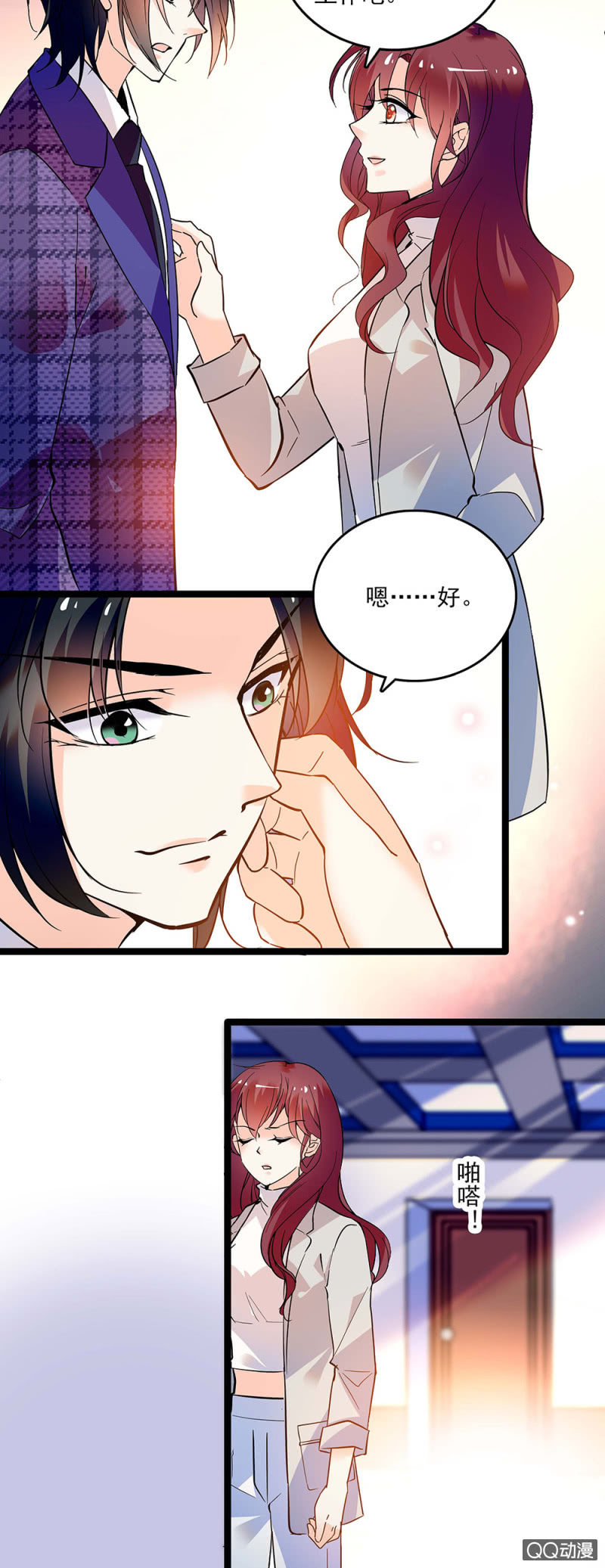 第四十三话 平息怒火-第45话