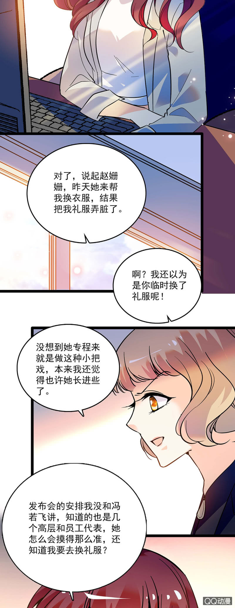 第四十三话 平息怒火-第45话