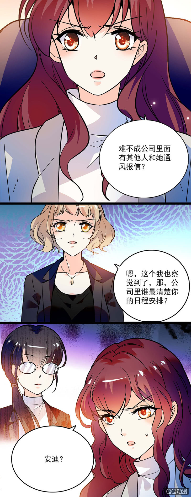 第四十三话 平息怒火-第45话