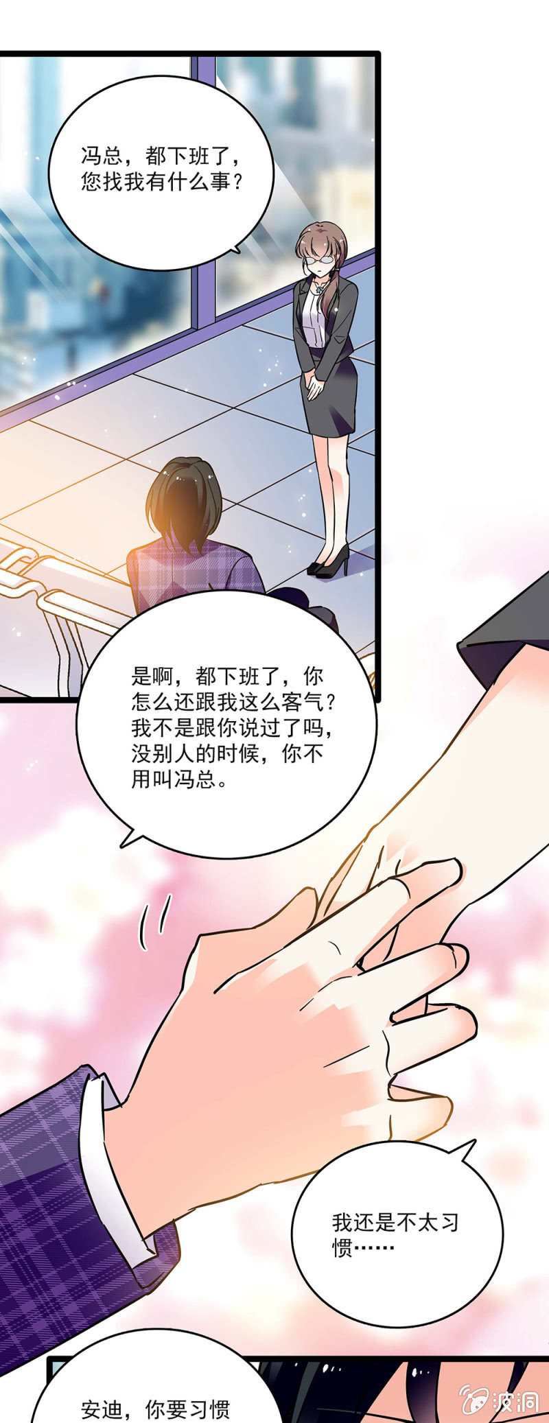 第四十五话 计划书-第47话