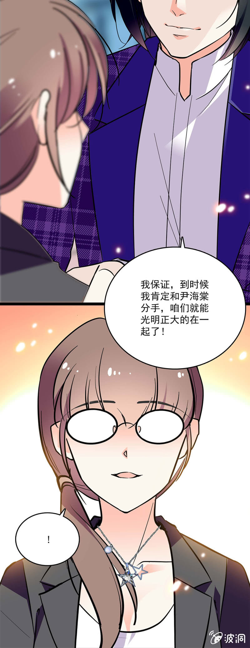 第四十五话 计划书-第47话