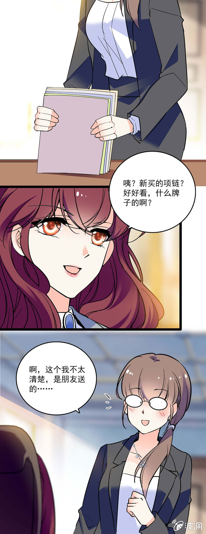 第四十五话 计划书-第47话