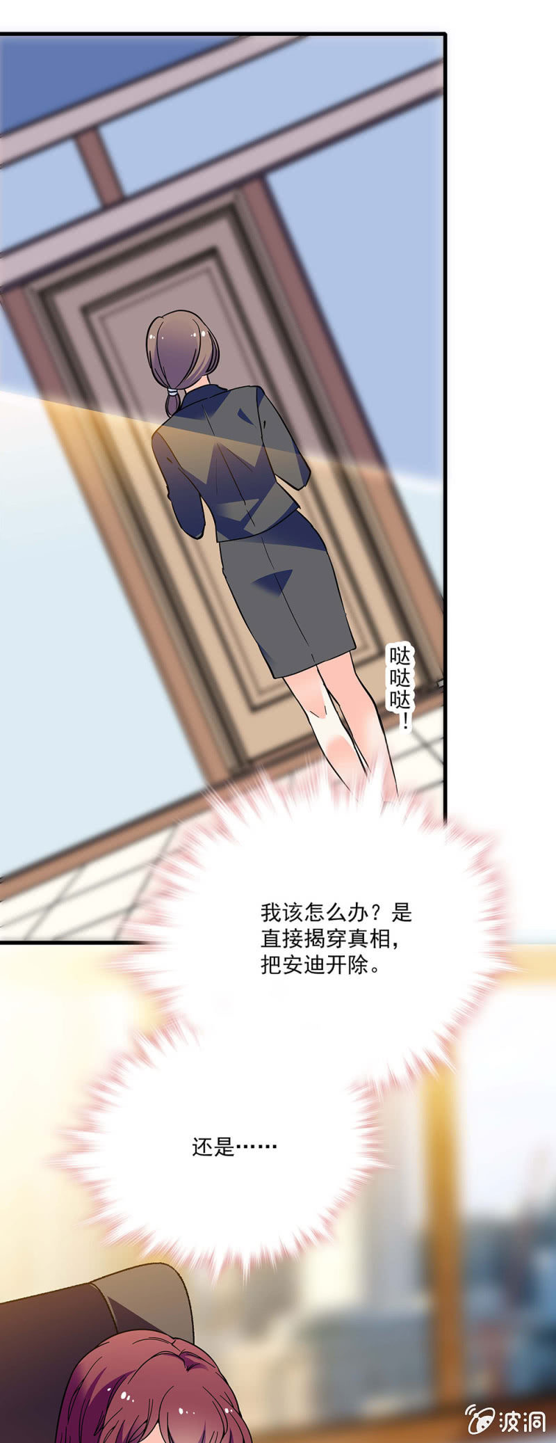 第四十五话 计划书-第47话