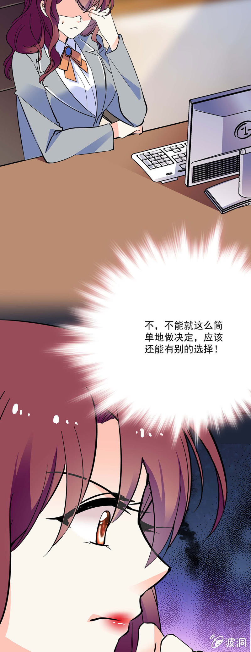 第四十五话 计划书-第47话