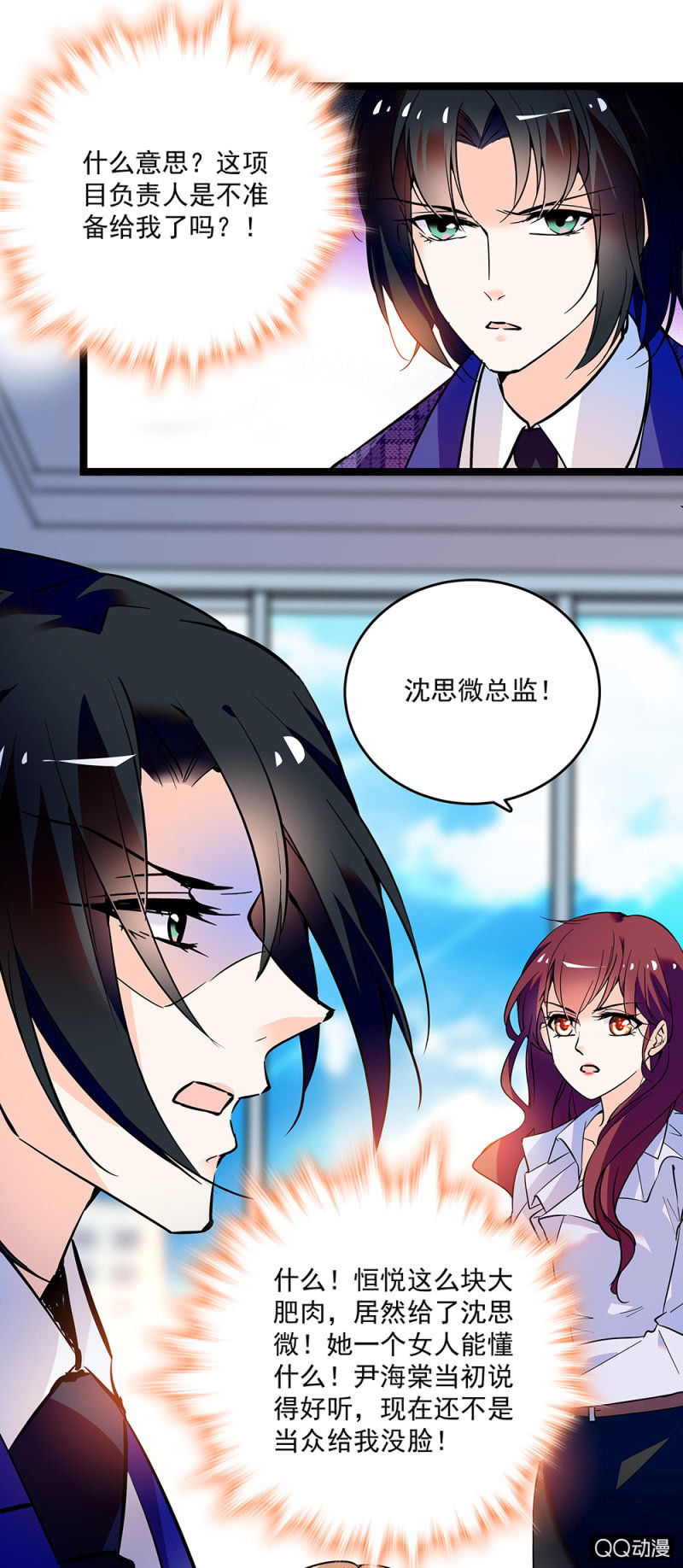 第五十一话 见招拆招-第53话