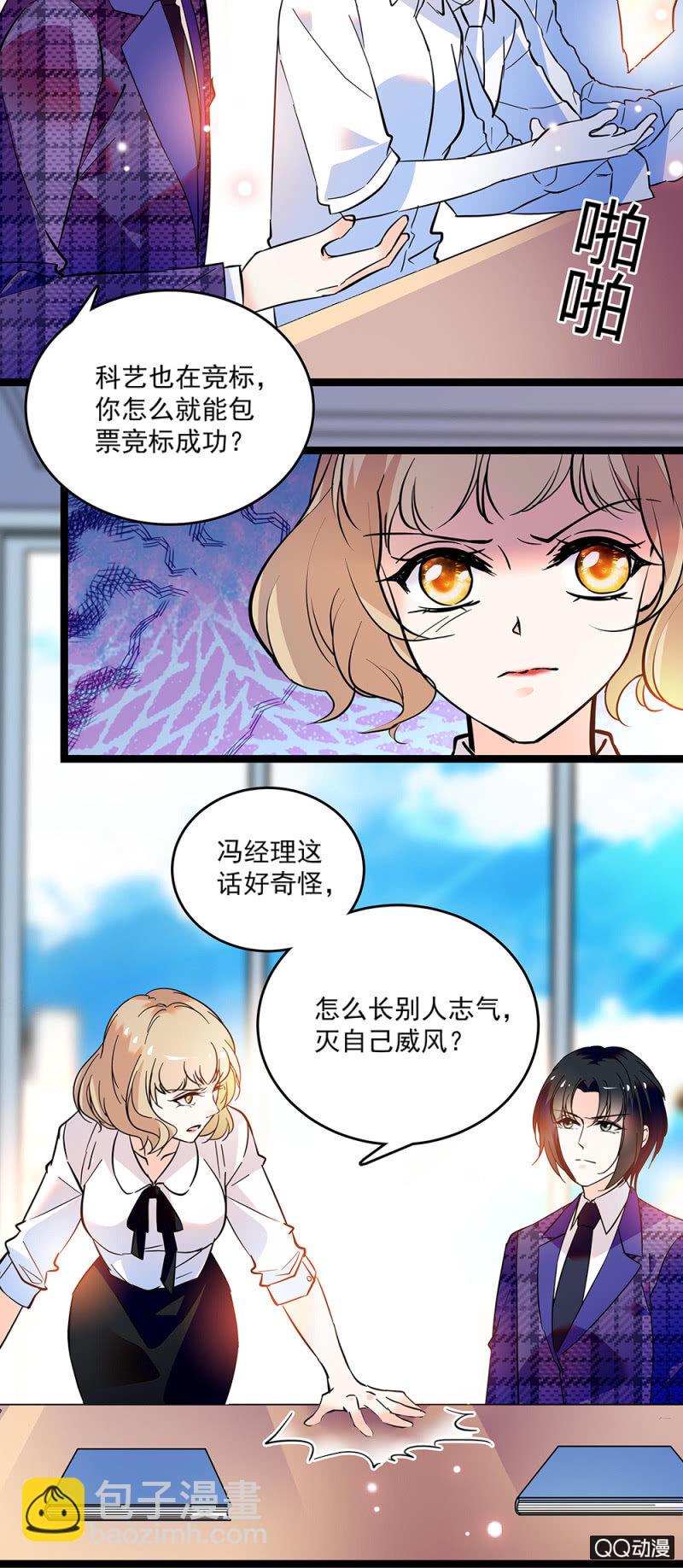 第五十一话 见招拆招-第53话
