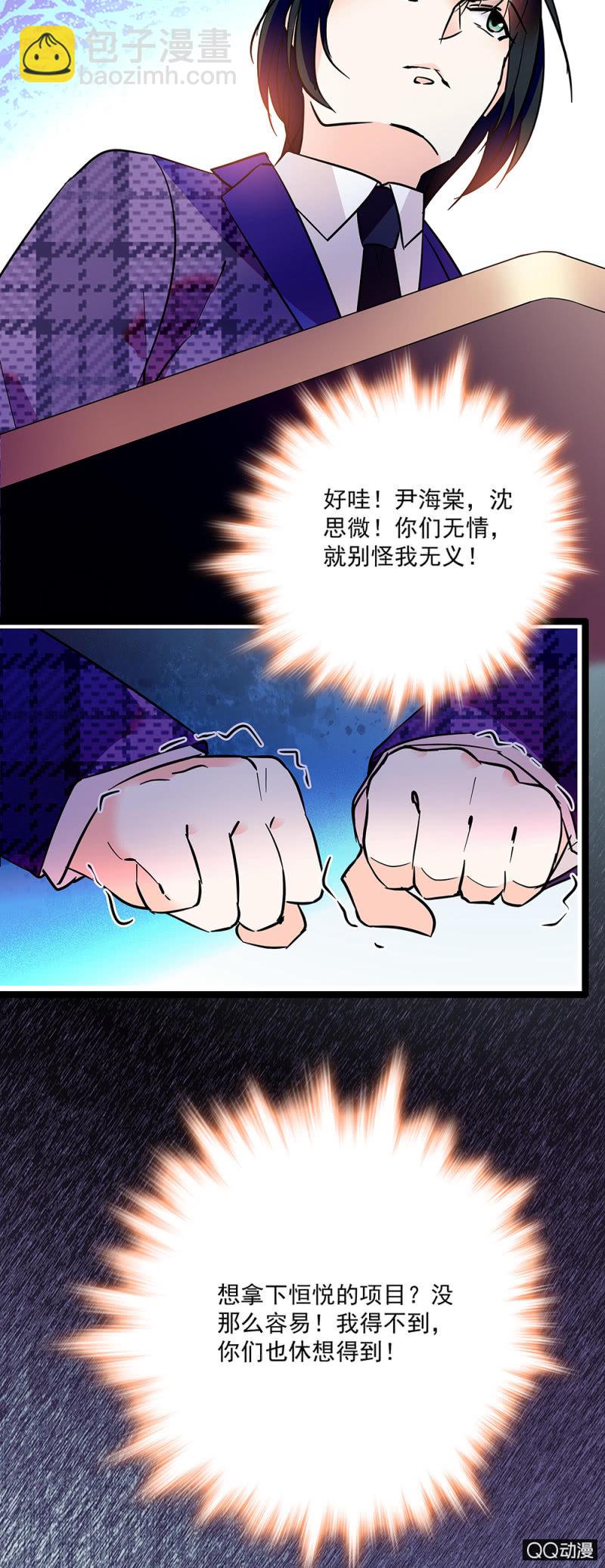 第五十一话 见招拆招-第53话