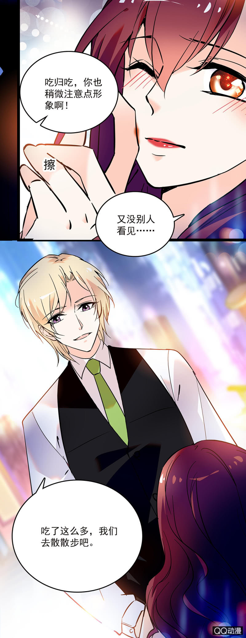 第五十一话 见招拆招-第53话