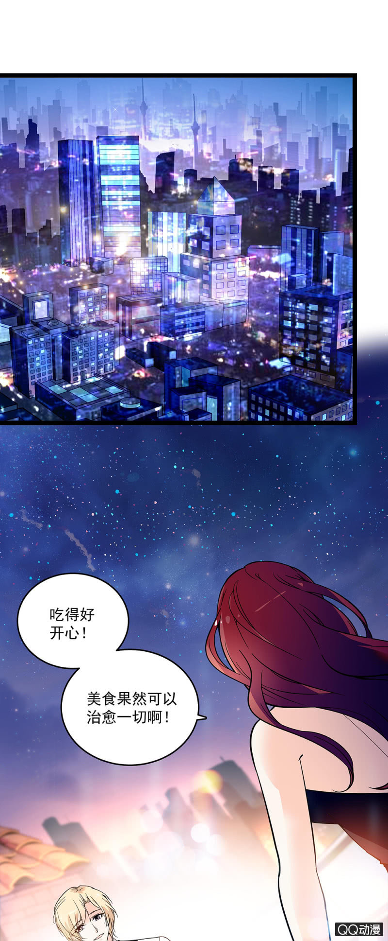 第五十一话 见招拆招-第53话
