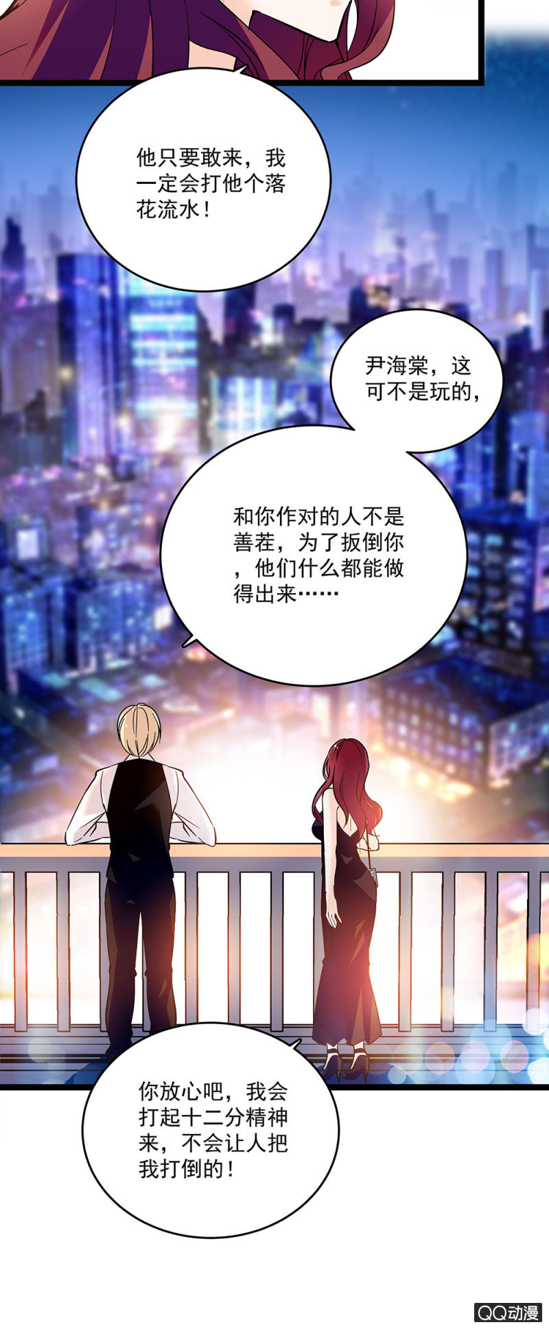 第五十一话 见招拆招-第53话