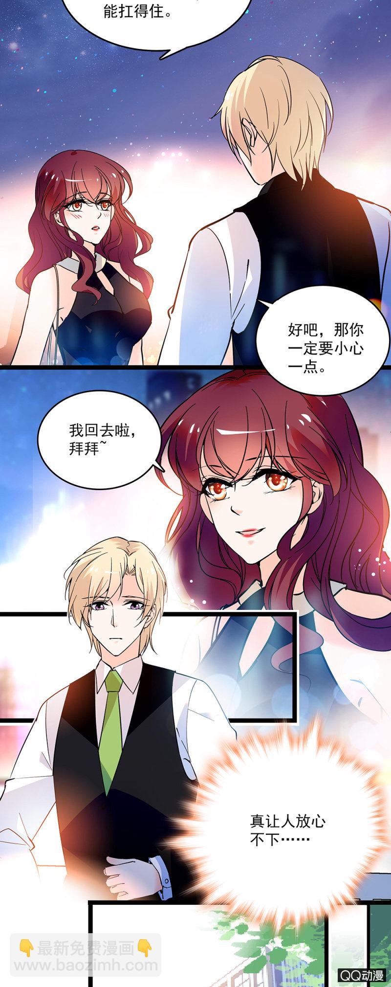 第五十一话 见招拆招-第53话
