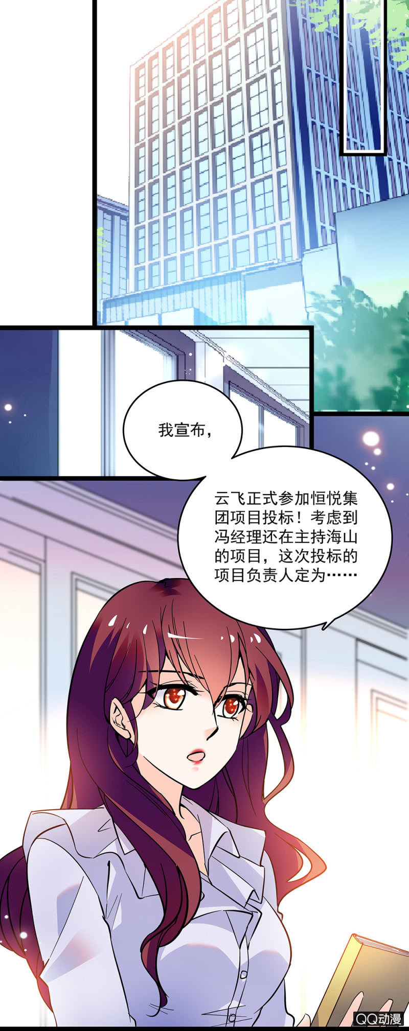 第五十一话 见招拆招-第53话