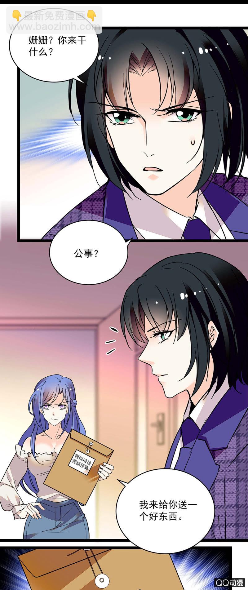 第五十三话  阴谋得逞-第55话
