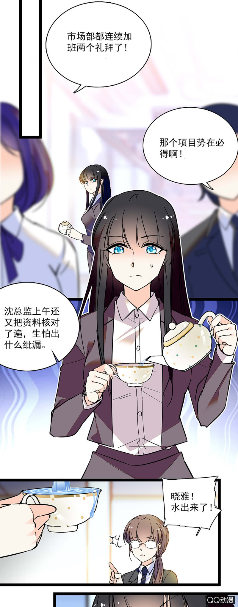 第五十三话  阴谋得逞-第55话