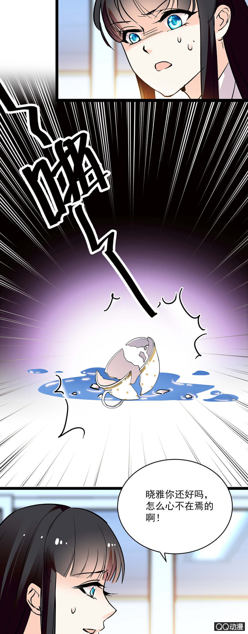 第五十三话  阴谋得逞-第55话
