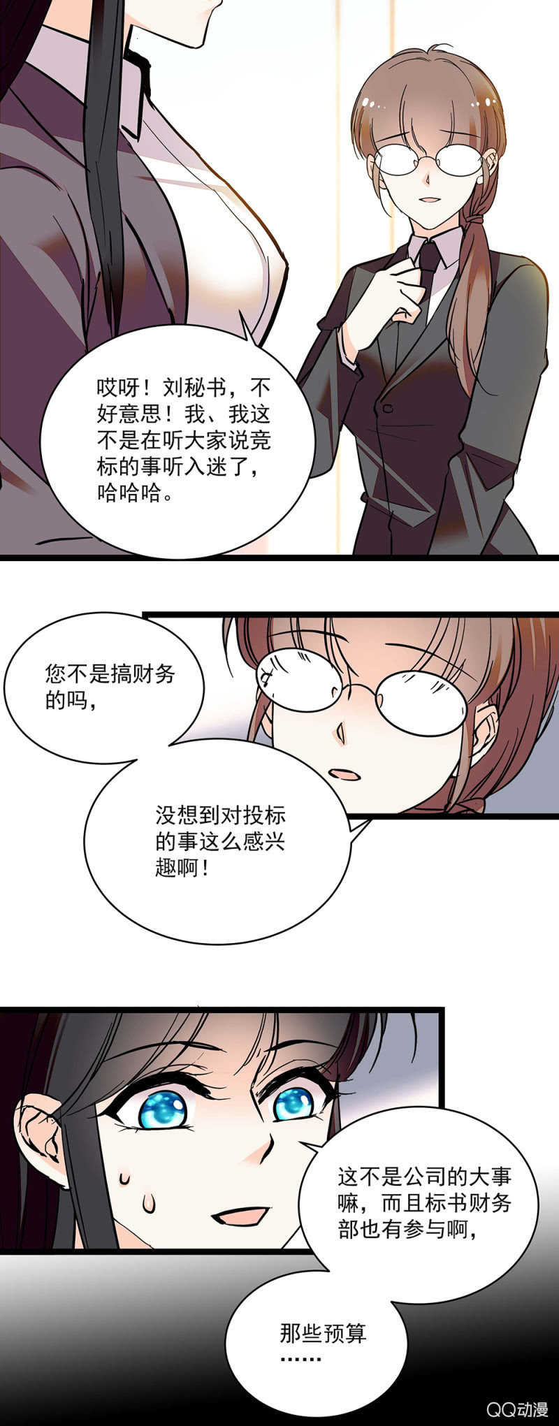 第五十三话  阴谋得逞-第55话