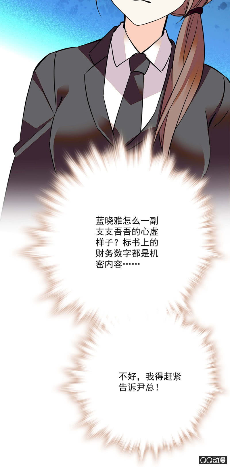 第五十三话  阴谋得逞-第55话