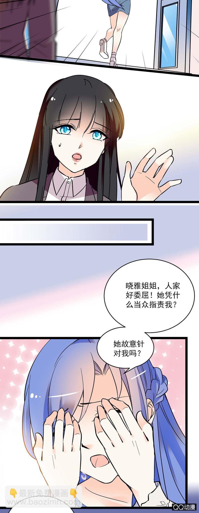 第五十三话  阴谋得逞-第55话