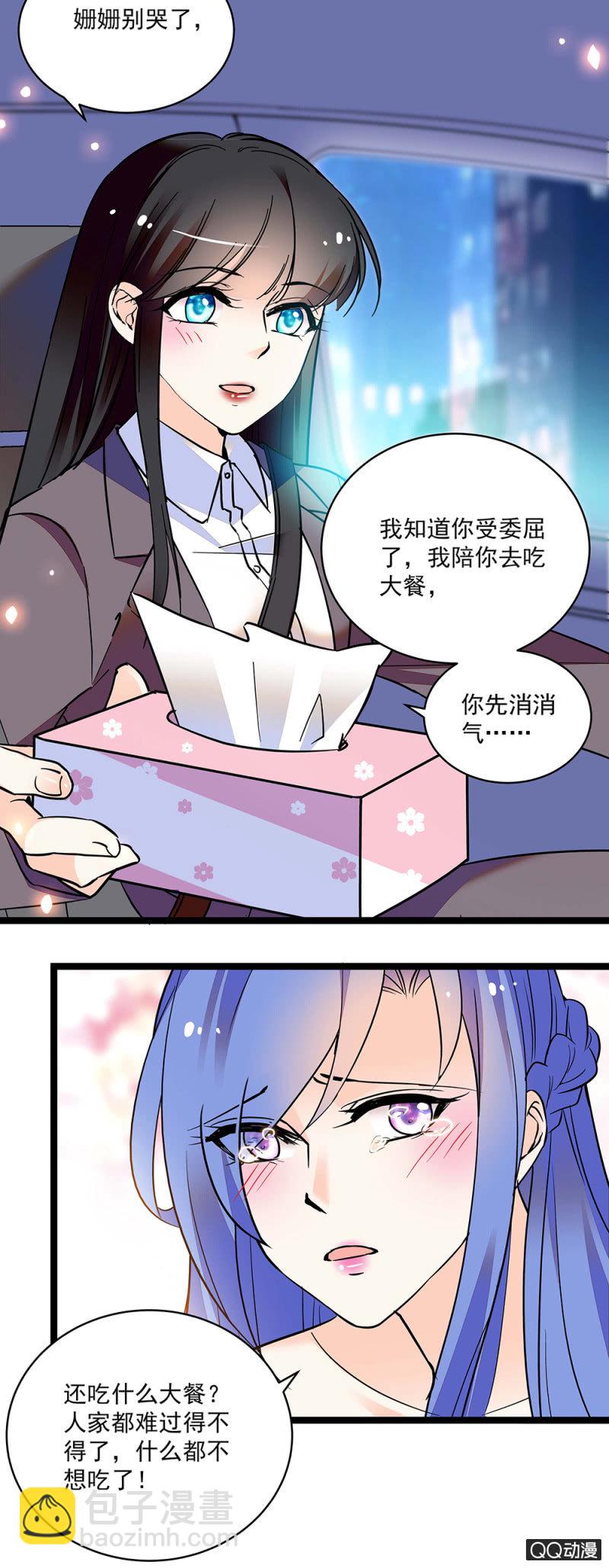 第五十三话  阴谋得逞-第55话