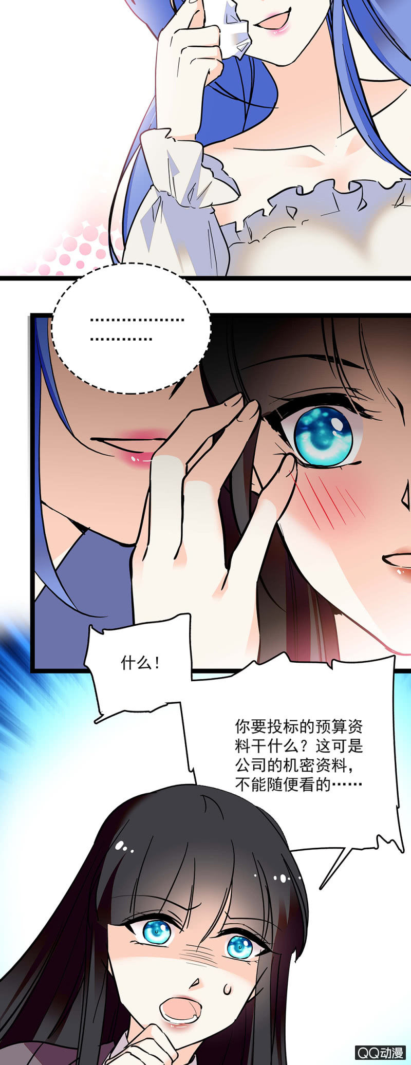 第五十三话  阴谋得逞-第55话