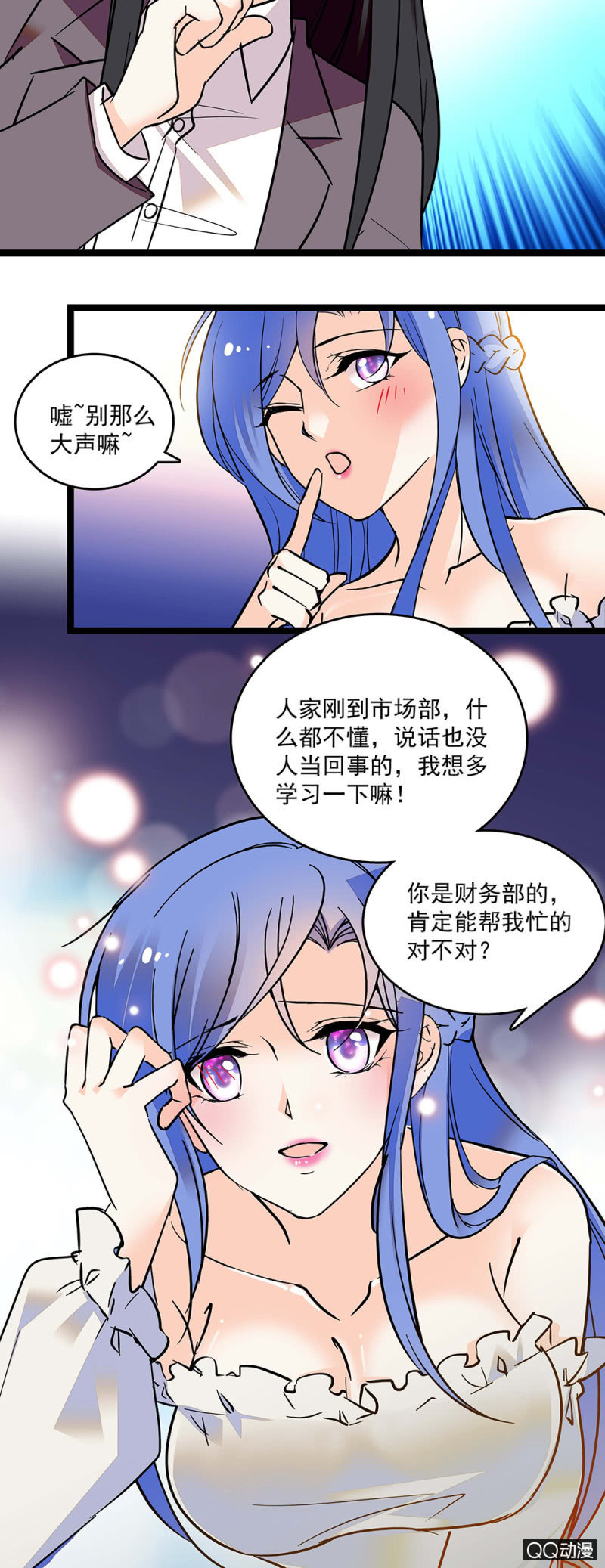 第五十三话  阴谋得逞-第55话