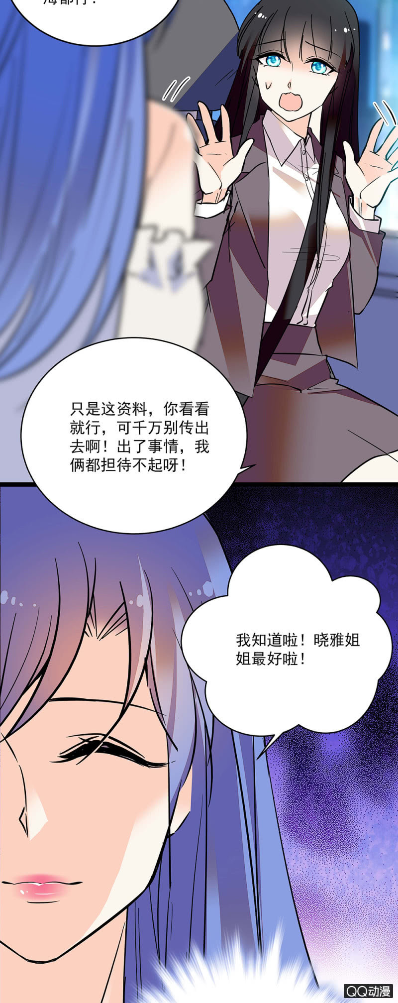 第五十三话  阴谋得逞-第55话