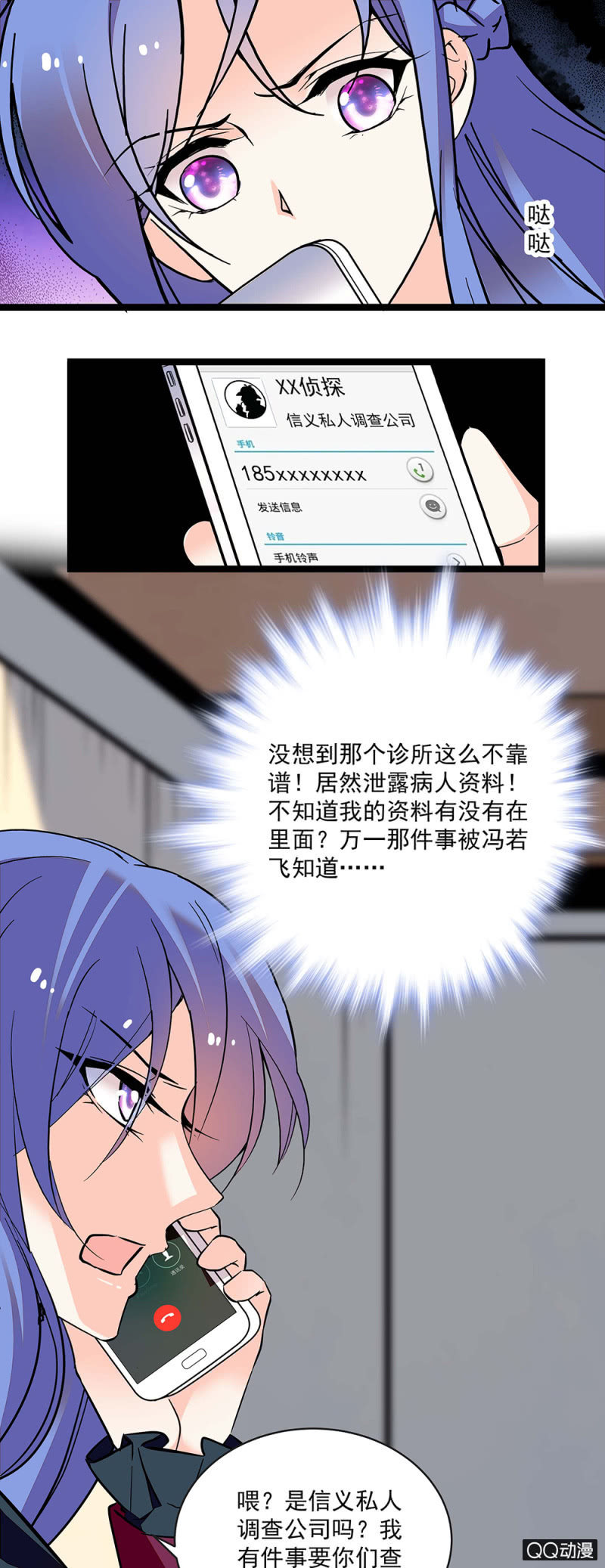 第五十五话 讨价还价-第57话