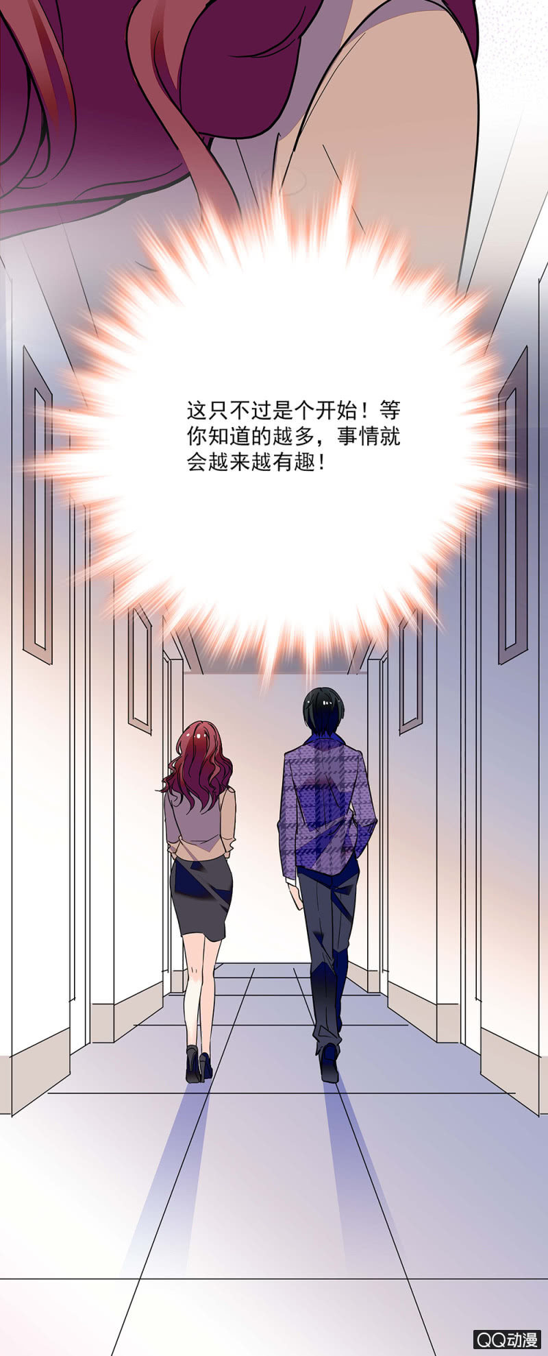 第五十五话 讨价还价-第57话