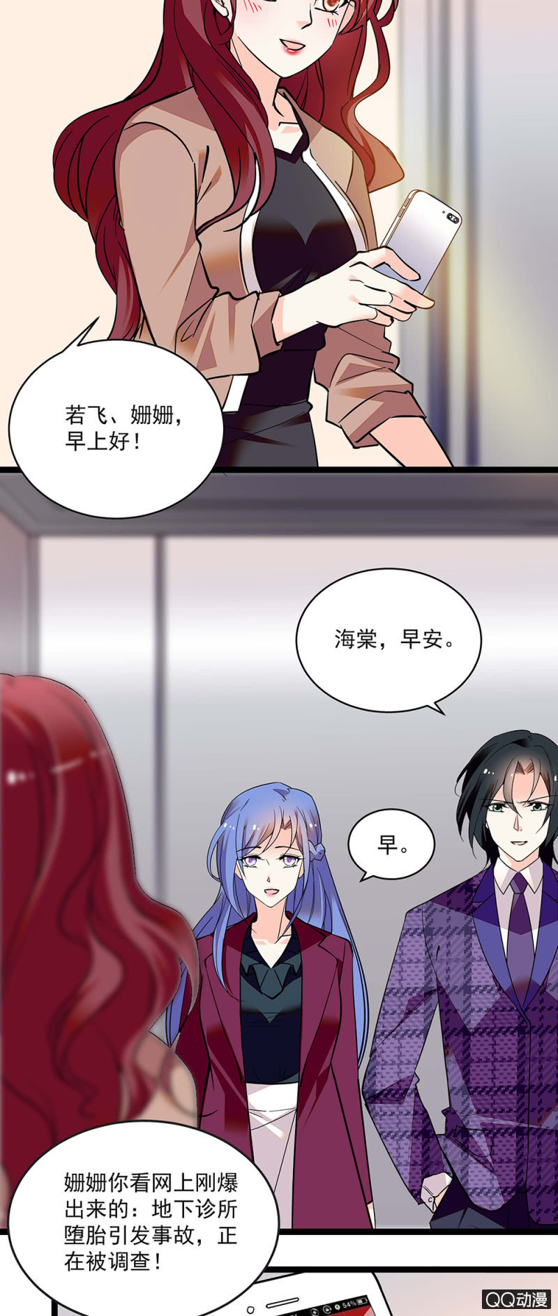 第五十五话 讨价还价-第57话