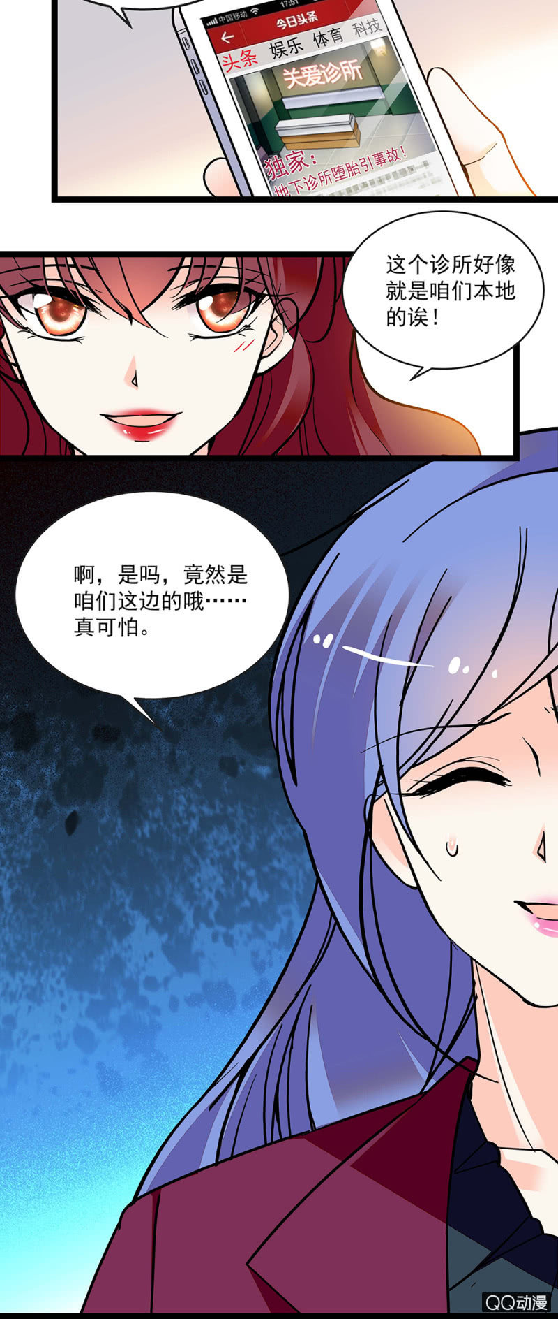 第五十五话 讨价还价-第57话