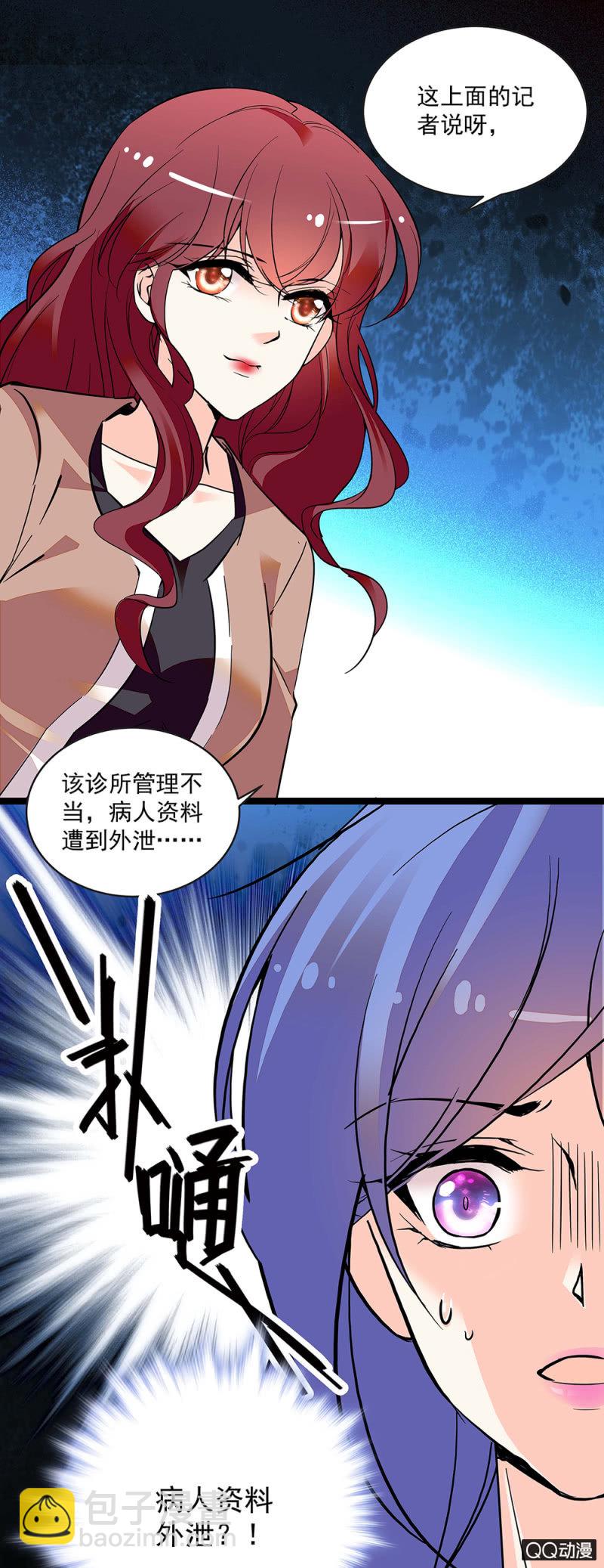 第五十五话 讨价还价-第57话