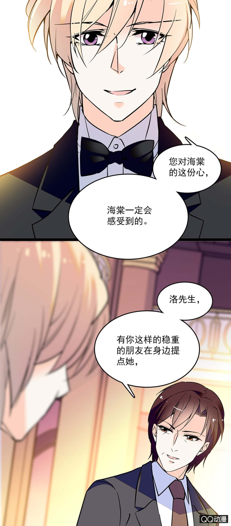 第五十七话 找准机会-第59话