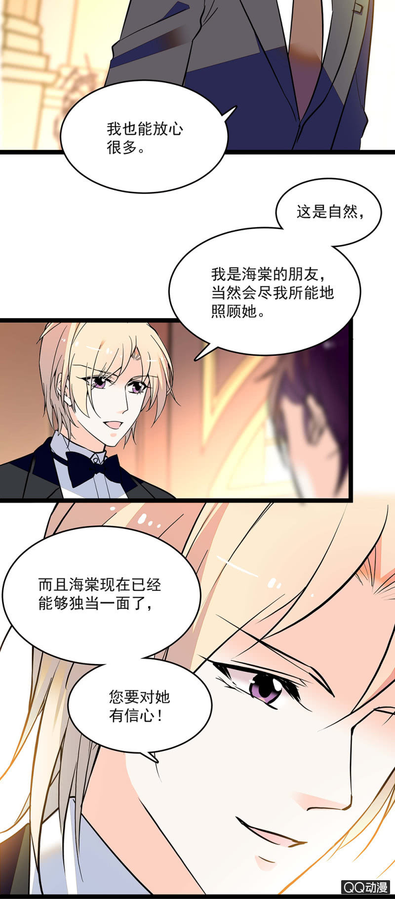 第五十七话 找准机会-第59话