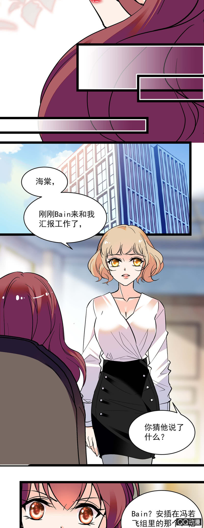 第五十七话 找准机会-第59话