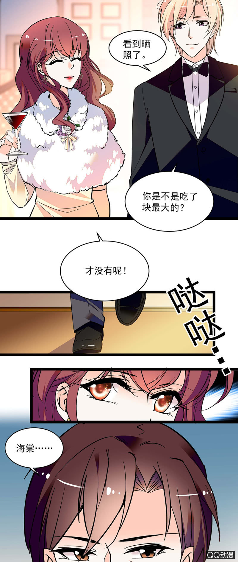 第五十七话 找准机会-第59话