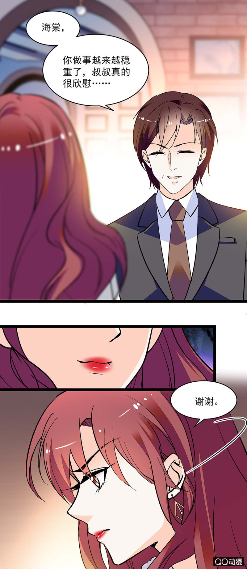 第五十七话 找准机会-第59话