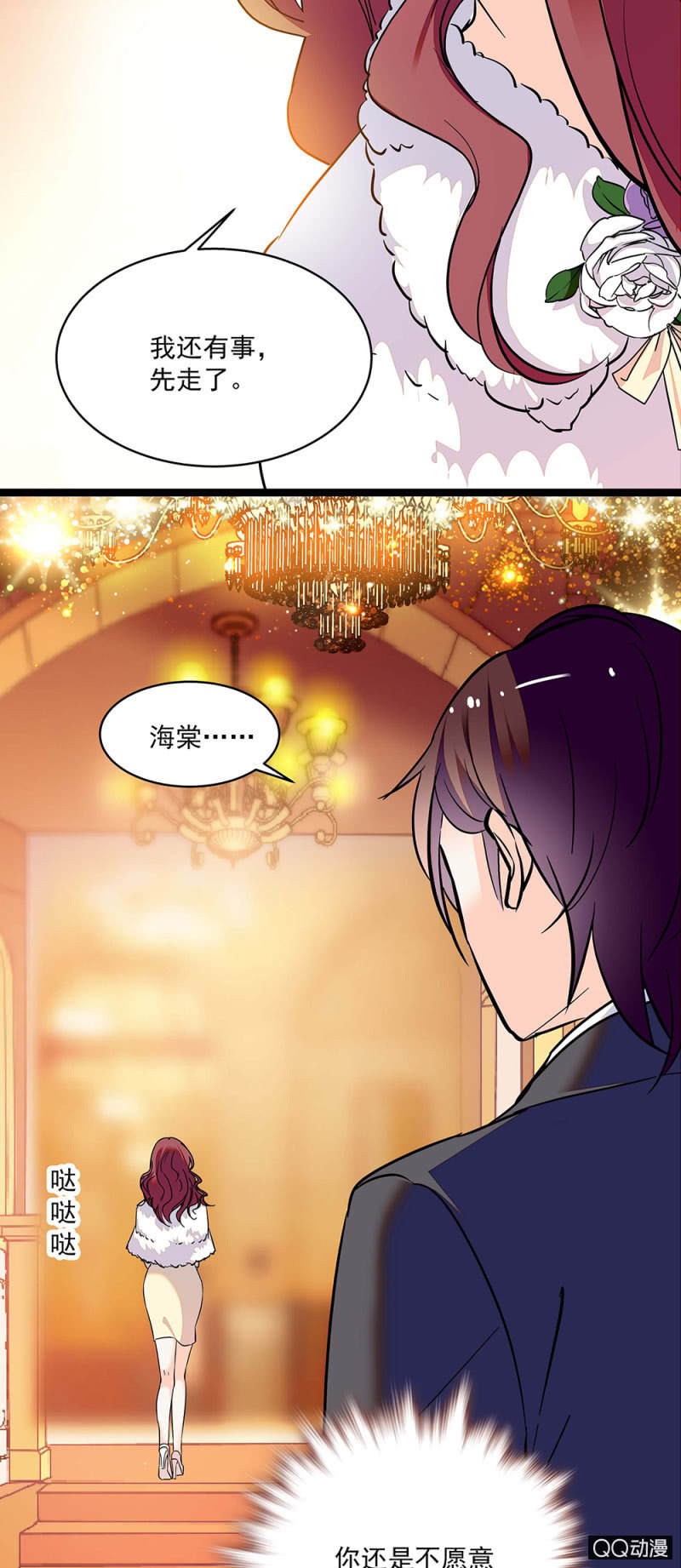 第五十七话 找准机会-第59话